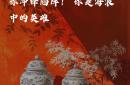 劲旅对抗争夺荣誉，热血搏击激情四射的简单介绍