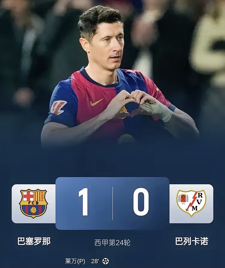 关于巴塞罗那失误连连球队丢分状态不佳的信息
