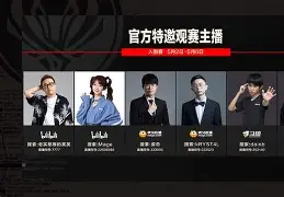 Doinb赛事官方发布大胜新规，SKT争议不断！